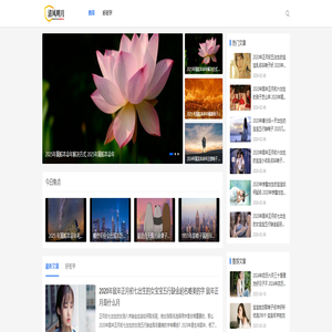 男孩名字_女孩名字_公司名字_店铺名字_清风明月起名网
