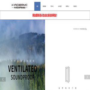 卡缔亚门窗-K高端系统门窗-K高端系统门窗定制厂家,成都双泰门窗有限公司