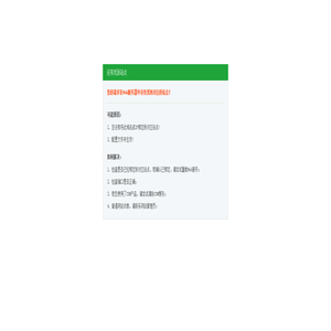 免费的传奇手游及超变态传奇手游发布网_天易开区网