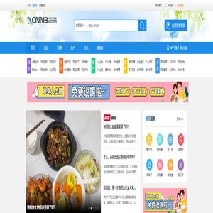 阿拉宁波网｜宁波论坛｜新北仑论坛｜宁波生活消费服务平台 -