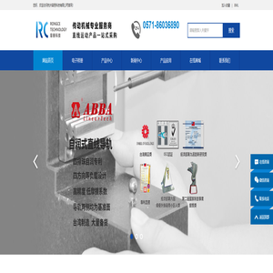 直线导轨|线性导轨|微型导轨|滚珠丝杠-杭州容册科技有限公司_杭州容册科技有限公司