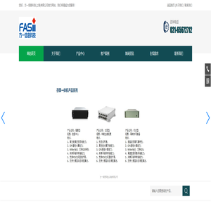 方一信息科技(上海)有限公司