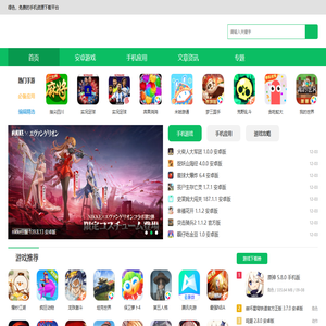 葡萄下载-浏览器下载_qq浏览器_360极速浏览器_uc手机浏览器-葡萄下载