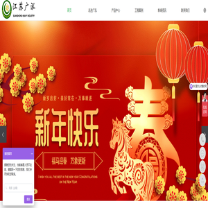 顶管机_岩石顶管机_矩形顶管机-江苏广泓重工设备有限公司