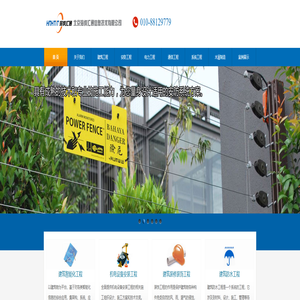 北京海纳汇通信息技术有限公司- 首页