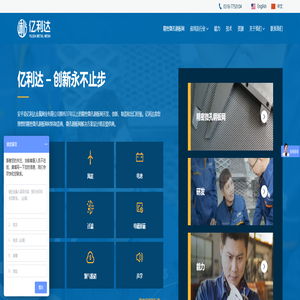 精密微孔钢板网制造商及解决方案提供商