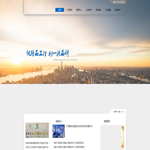 安徽良安建设集团有限公司