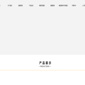 M12电缆连接器|M12电缆连接器制造商-南京若想电子