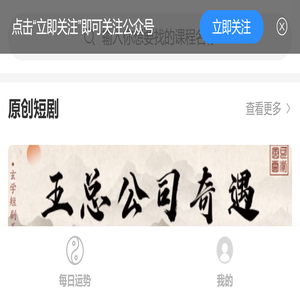 公众号-可测风云