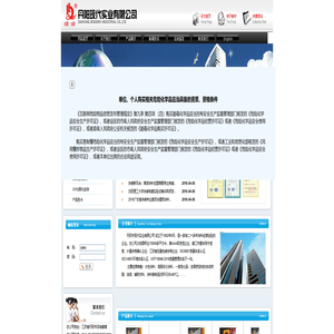 丹阳市现代实业有限公司,各色氨基,丙烯酸烘干（自干）漆,聚氨脂漆