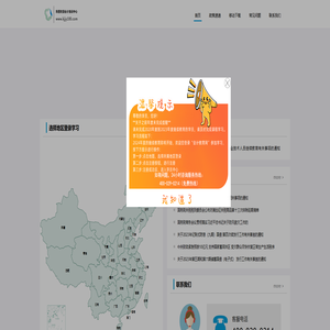 会计教育网-陕西财源会计培训中心