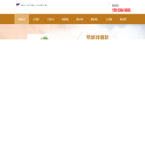 间歇式球磨机-陶瓷球磨机-球磨机设备--河南中科工程技术有限公司