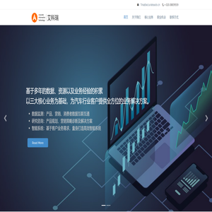 广州艾科瑞信息科技有限公司