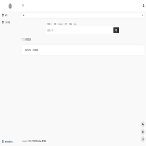 ETC地图 | ETC资源导航