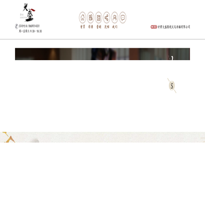 兰州宣传片制作，兰州广告片制作，兰州纪录片制作，兰州专题片制作,甘肃大盛影视文化传播有限公司,甘肃大盛影视,兰州微电影创作,兰州婚礼微电影拍摄,兰州宣传片拍摄|大盛影视