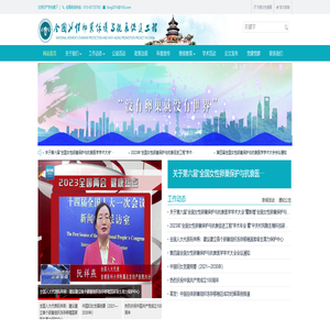 全国女性卵巢保护与抗衰促进工程