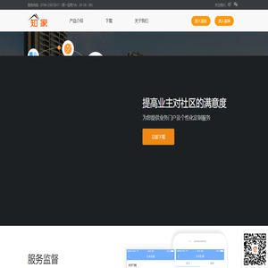知家(ZIIZAA.COM) -生活一步到位