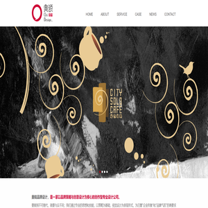 长沙广告设计_活动策划_餐饮品牌公司|Vi设计_标志设计_画册设计_包装设计-奥锐设计