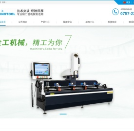 数控加工中心-CNC数控设备-双头锯-单头锯-铣削设备-【金工机械】