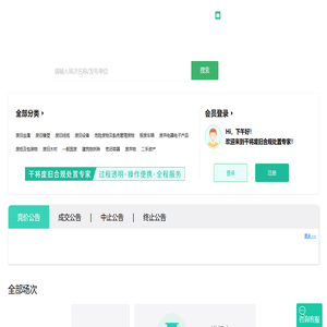 干将废旧合规处置专家