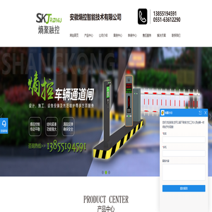合肥通道闸-安徽车牌识别-人脸识别系统厂家-安徽熵控智能技术有限公司