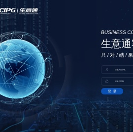 生意通-客户端-盛世时代科技有限公司