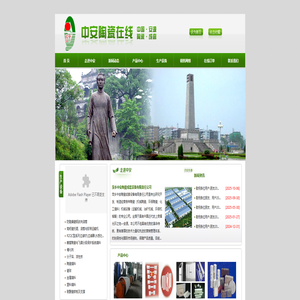 产品展示-中安陶瓷成套设备有限公司 /
title中安陶瓷成套设备有限公司