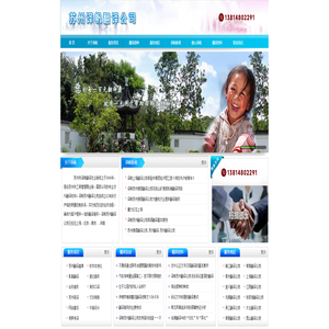 苏州市译帆翻译社-英语翻译-日语翻译-韩语翻译-法语翻译-苏州-昆山-吴江-常熟-太仓-张家港-无锡-常熟-翻译公司