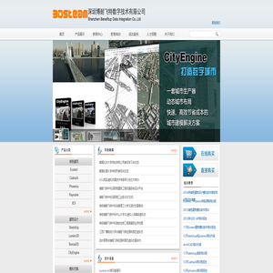 深圳博耐飞特数字技术有限公司