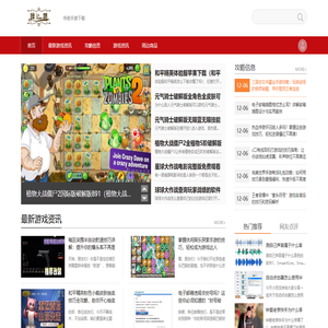 擦恐游戏_传奇手游下载