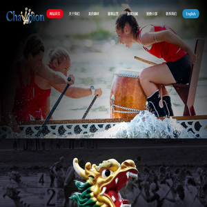 大连乾龙水上运动发展有限公司