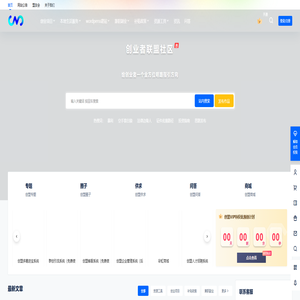 创盟科技 – 创作者联盟