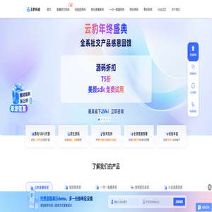 云豹直播系统源码-直播app平台源码开发-短视频源码-云豹科技