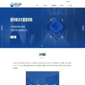 昆仑太科（北京）技术股份有限公司