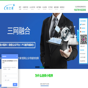 广西创之星网络科技有限公司