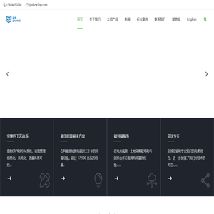 LCD3D打印机|教育|桌面|光固化|FDM3D打印机|3D打印设备-广州造维科技有限公司