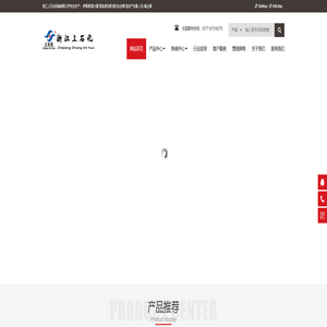 全天候呼吸阀,衬氟管道阻火器,紧急泄压阀,液压安全阀,安全呼吸人孔厂家 - 浙江上石化机械有限公司