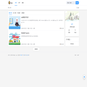 远方爱玩社-分享永无止境！