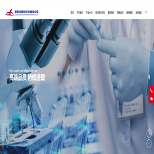 湖南长炼新材料科技股份公司_特种醇,特种酚,特种酯