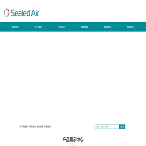 希悦尔（中国）有限公司