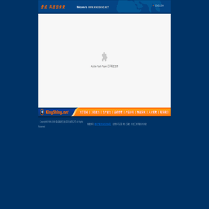 景成精进五金(深圳)有限公司