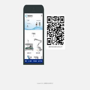 上海赛赢机电科技有限公司