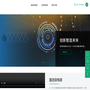 上海知进电气科技有限公司