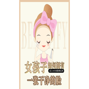 美容整形机构预约_整容知识价格免费咨询