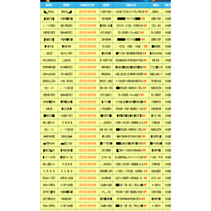 传奇私服-新开传奇私服网站-传奇SF-「传奇私服发布网」