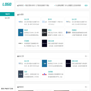 唐伯虎-网站导航-学习网站导航-站长网址导航