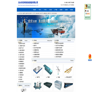 铸铁平板,铸铁平台,机床铸件,装配平台_泊头市宏祥瑞机械制造有限公司