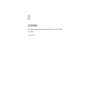 首页-上海昊欣建材有限公司