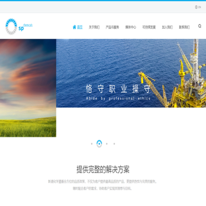 新浦化学| 制造化学之美_新浦化学|制造化学之美