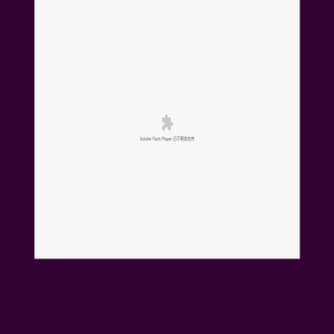 伊久亮オプチカル